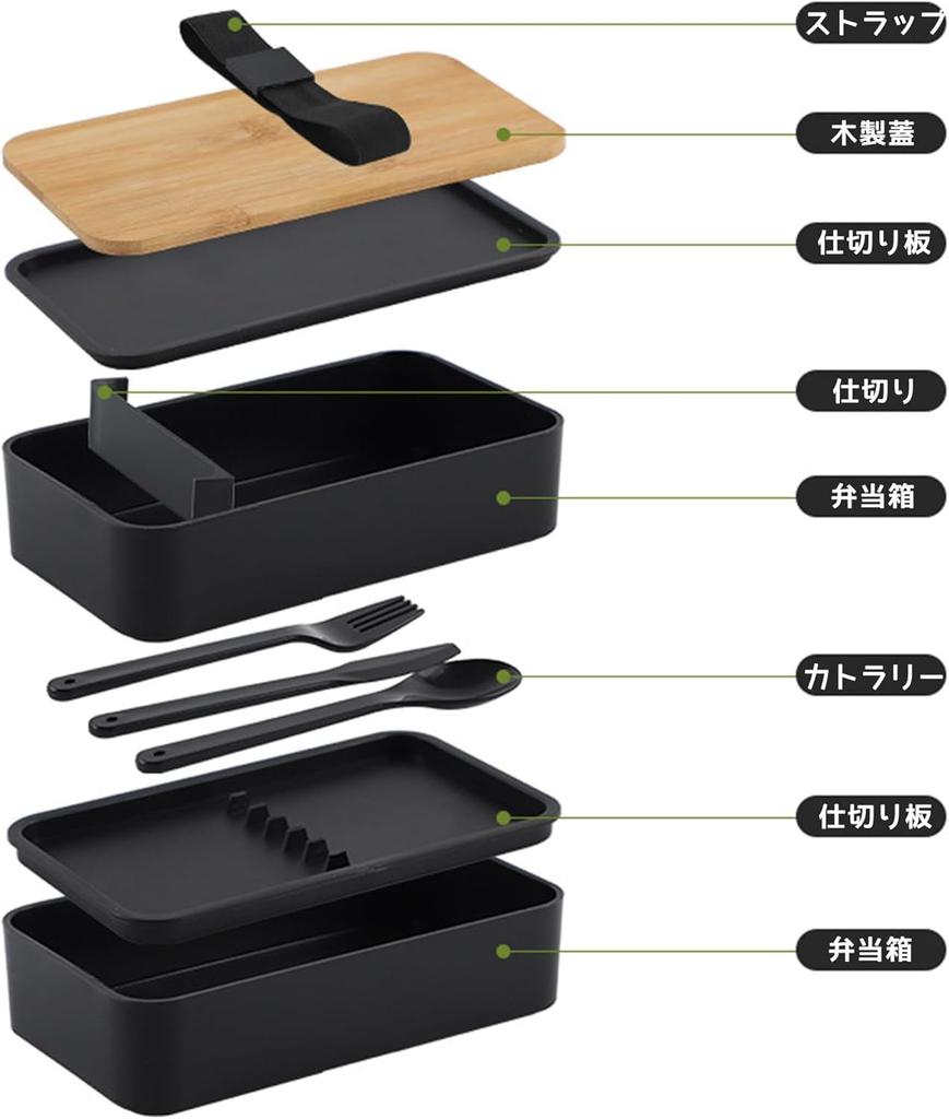 Premium Bento Box, 2-Tier, Large Capacity, Includes Cutlery, Strap, Airtight, Leak-Proof, Divided, Perfect for Sports Days, Picnics, School, and