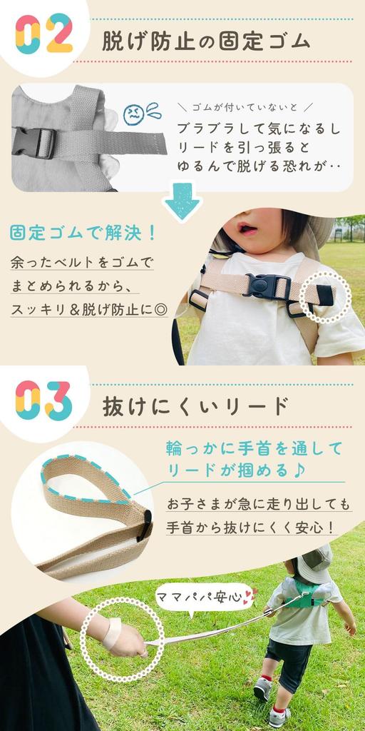 MILASIC Navi Kids Strawberry Cream This Harness Prevents Children from Jumping Perfect for Children Aged and Perfect for and A Great Gift for Featured