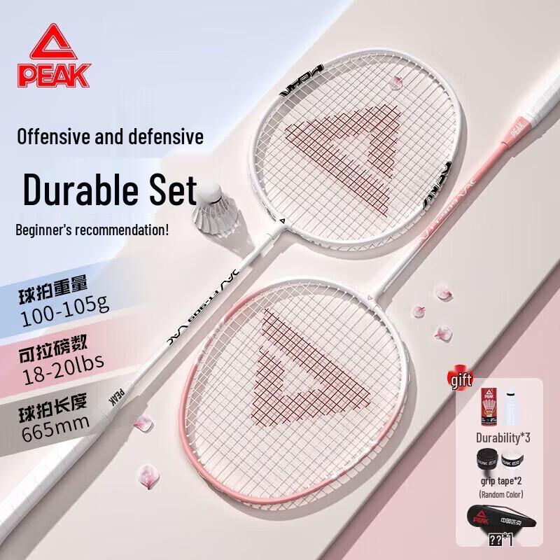Pik FT-909 Durable Badminton Racket Pair