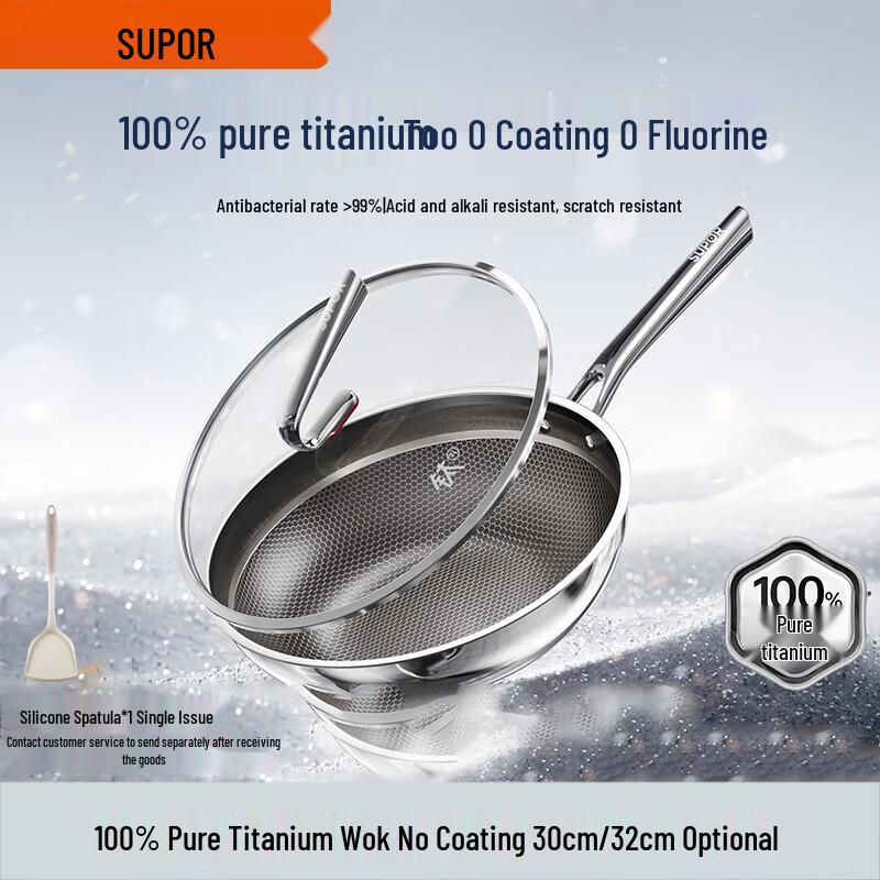 Supor 32cm 100% Pure Titanium Non-Stick Wok with Spatula