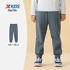 Xtep Kids' Unisex Comfy Long Athletic Pants