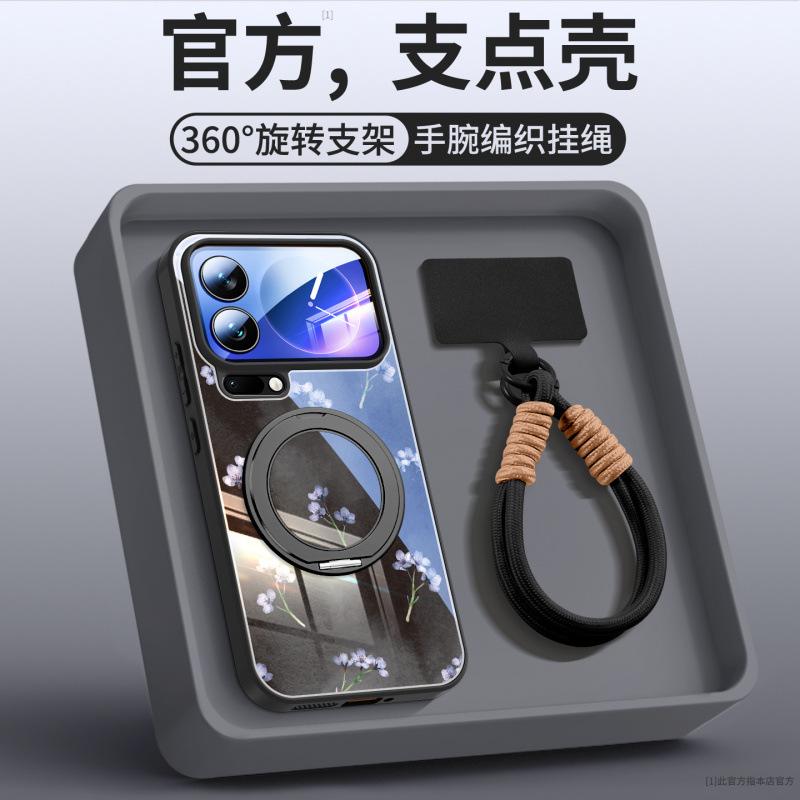 Applicable to Xiaomi 17promax mobile phone case, new Xiaomi 14 bracket xiaomi16pro magnetic hand rope 15pro