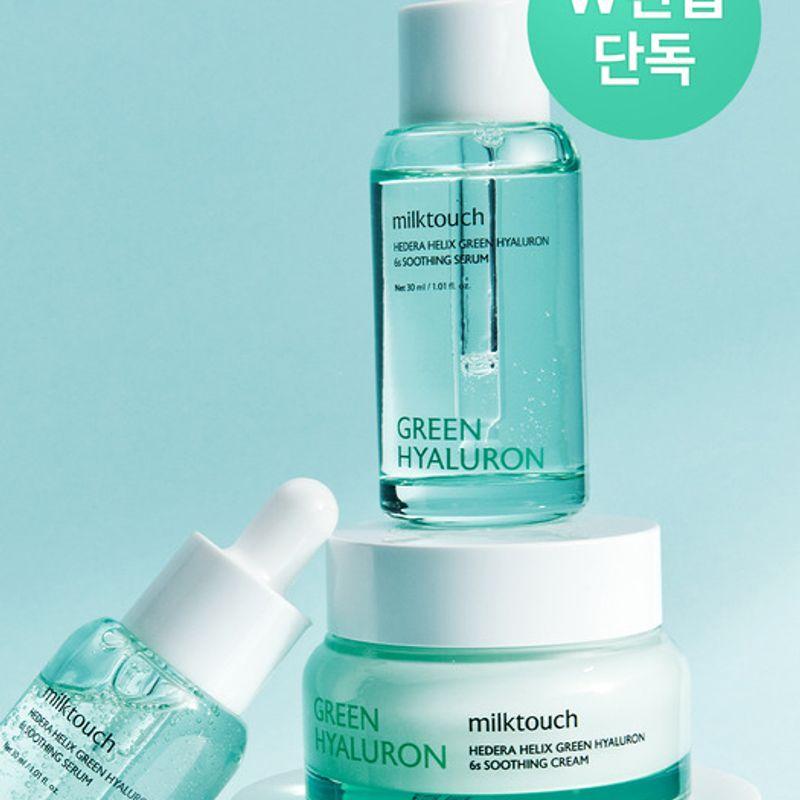 milktouch [Moisture SET] 2 Green Hyaluronic Serums + 1 Green Hyaluronic Cream (+ 10 pads included)