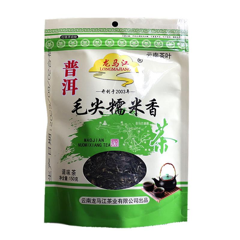 

Yunnan Pu erh Spring Maojian Sticky Rice Aroma Green Tea 150g Bag 150g