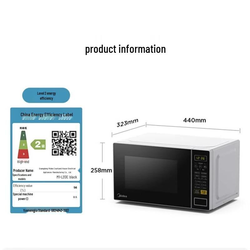 

Midea 20 л Интеллектуальная микроволновая печь с поворотным столом - Компактная и равномерный нагрев