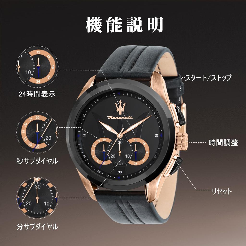 Maserati Traguardo Men's Quartz Watch with Luminous Pointers, 10 ATM Water Resistant, Japanese Movement, Official Authentic Product [2-Year Warranty]