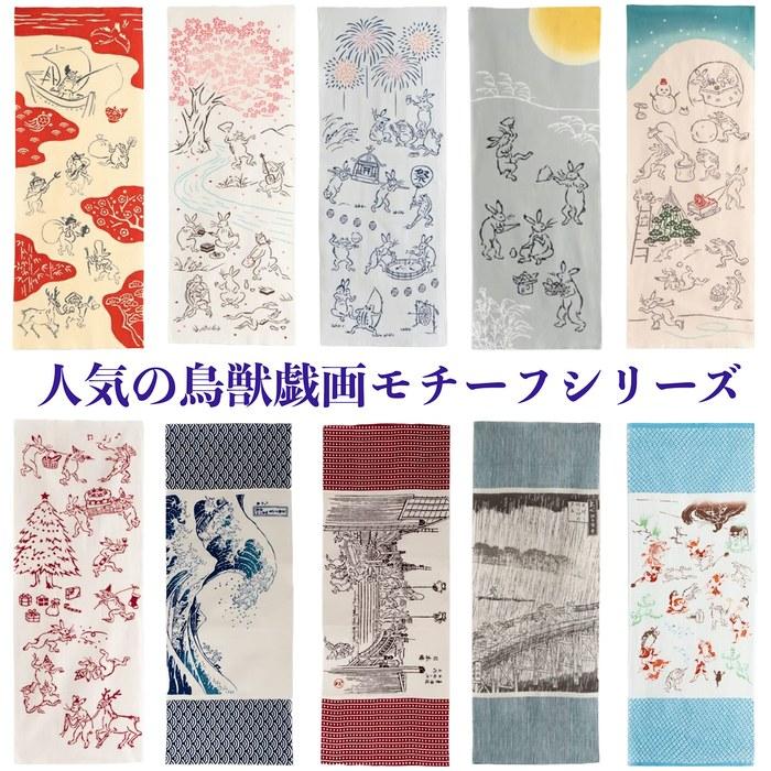 Kamawanu Chusen Hand Towel (Summer Pattern - Summer Banquet) 6072275, 33cm x 90cm