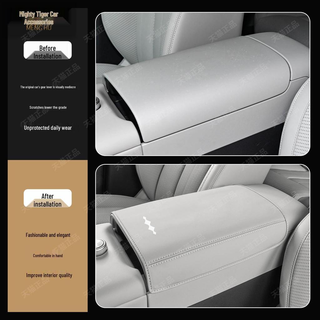 Equation Leopard Titanium 7 Armrest Box Cover - Original Car Color Protection Pad