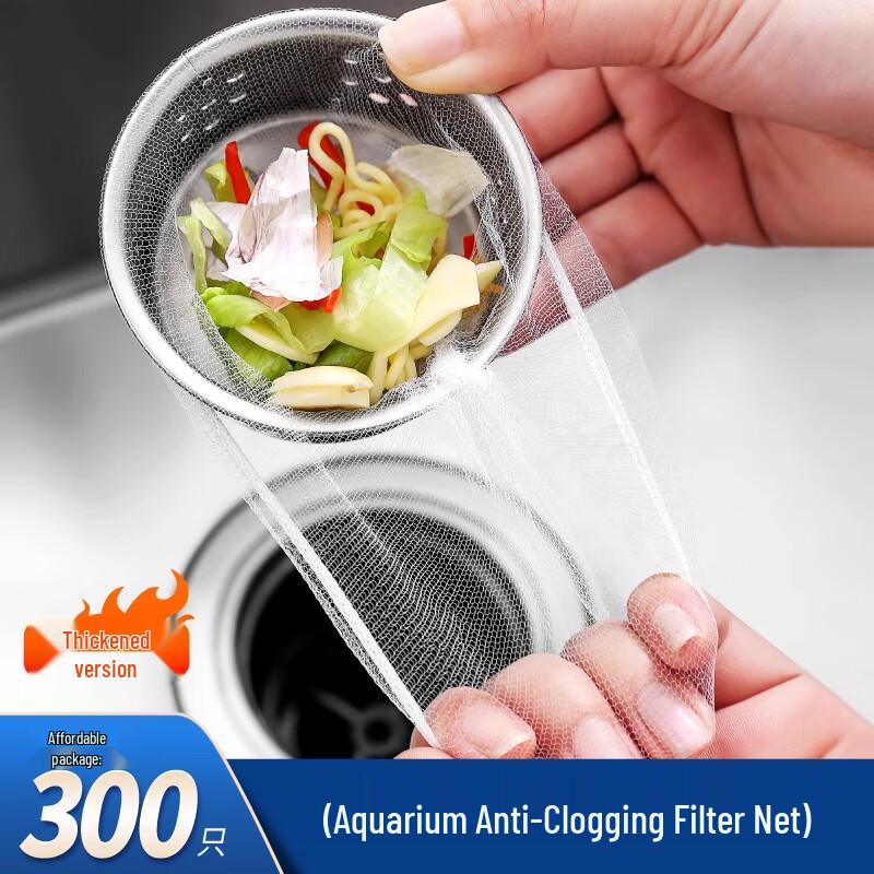 ZISIZ Kitchen Sink Drain Filter Bag