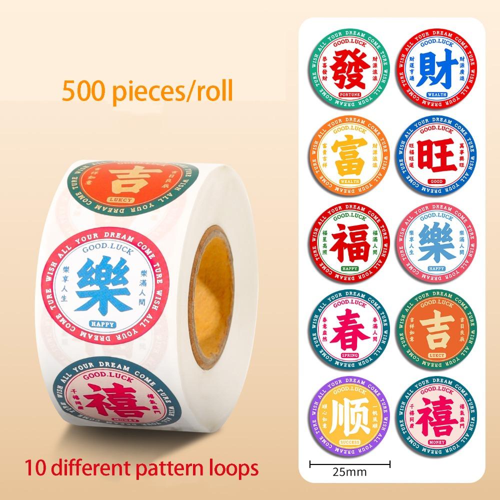 Cute Style Chinese New Year Stickers Removable The God of Wealth Stickers  Festive Celebration
