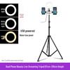 Outdoor Mobile Phone Streaming Tripod with Fill Light & Selfie Function