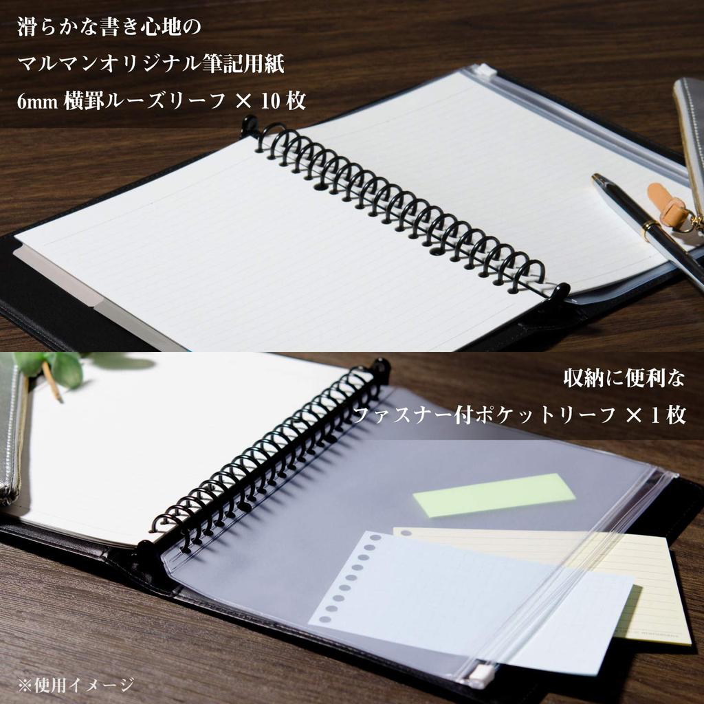 Maruman Loose-Leaf Binder, A5, Ziulis, 20-Hole, Beige, F290-21