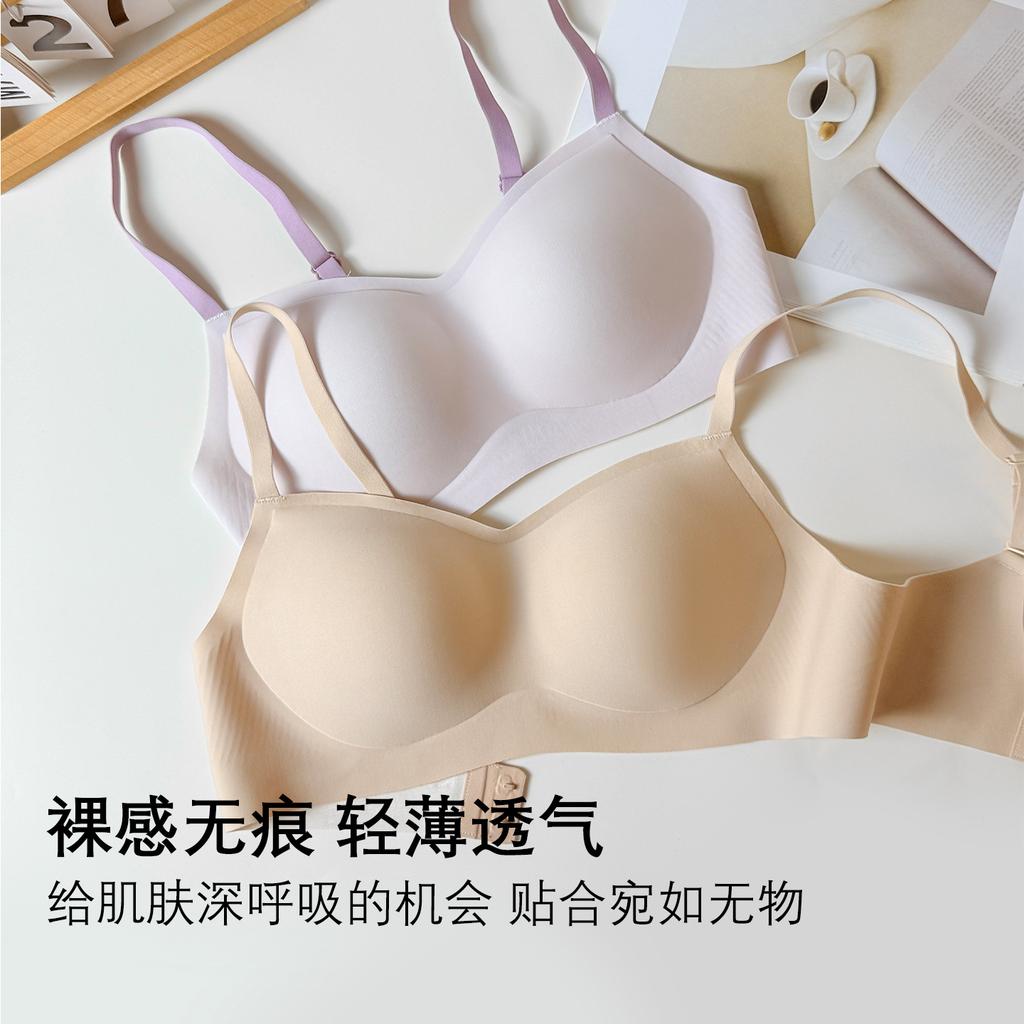 A Antibacterial Modal underwear women's small breasts gather smooth, breathable and seamless invisible foundation, and close the sub-breast bra.