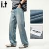 CHOCOOLATEit Men's Lyocell Loose Straight Jeans