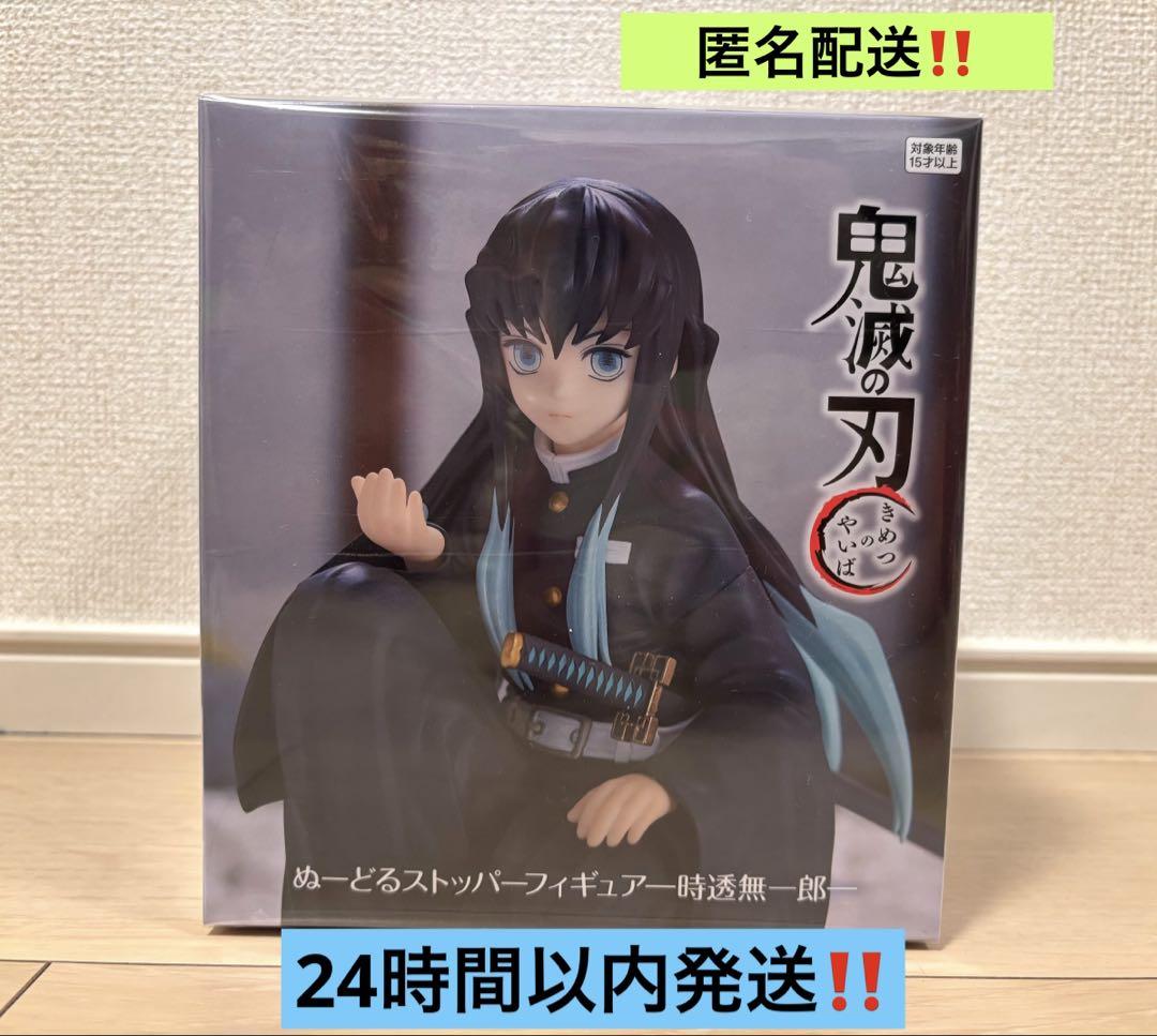 

[USED] Demon Slayer: Kimetsu no Yaiba Noodle Stopper Figure Tokito Muichiro