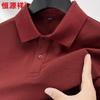 Men's Long Sleeve Polo Shirt