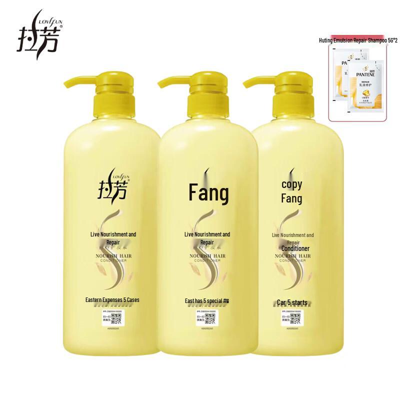 Laver Nourishing Repair Conditioner