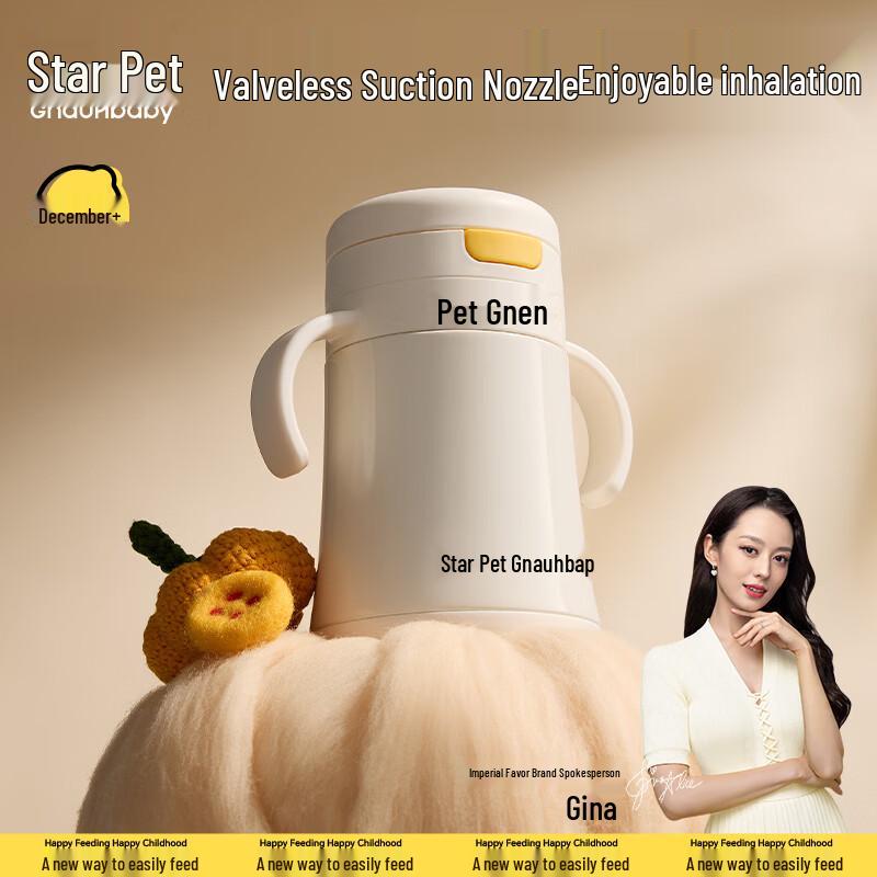 Huangchong Insulated Stainless Steel Baby Sippy Cup