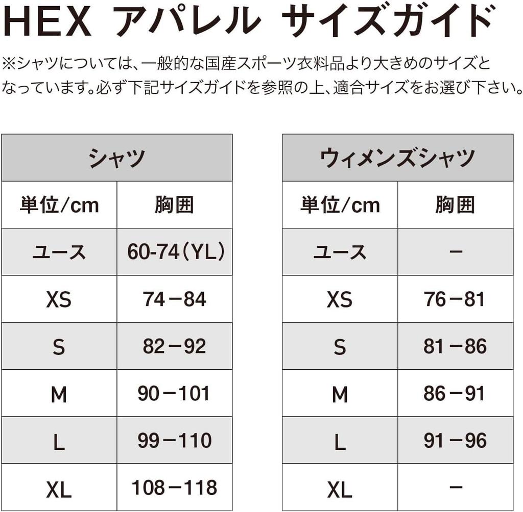 McDavid HEX Sad Shorts, Official Brand, Favorite of Basketball Player Yuta Watanabe, 9mm Thick Padded Inner Shorts for Hips and Buttocks, Black, Bruis