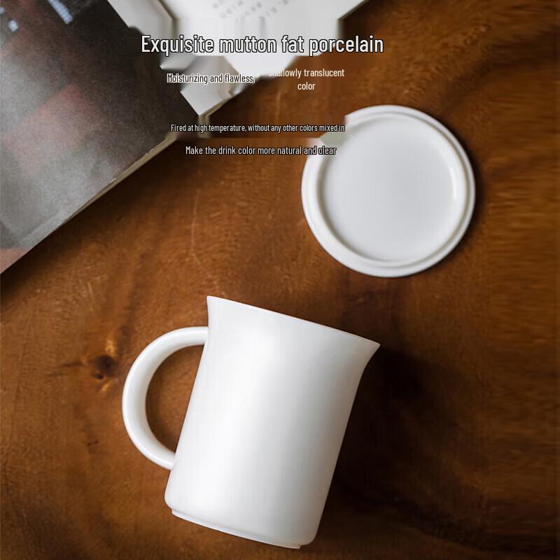 Mingzhan 250mL Mutton Fat Jade Ceramic Coffee & Tea Mug
