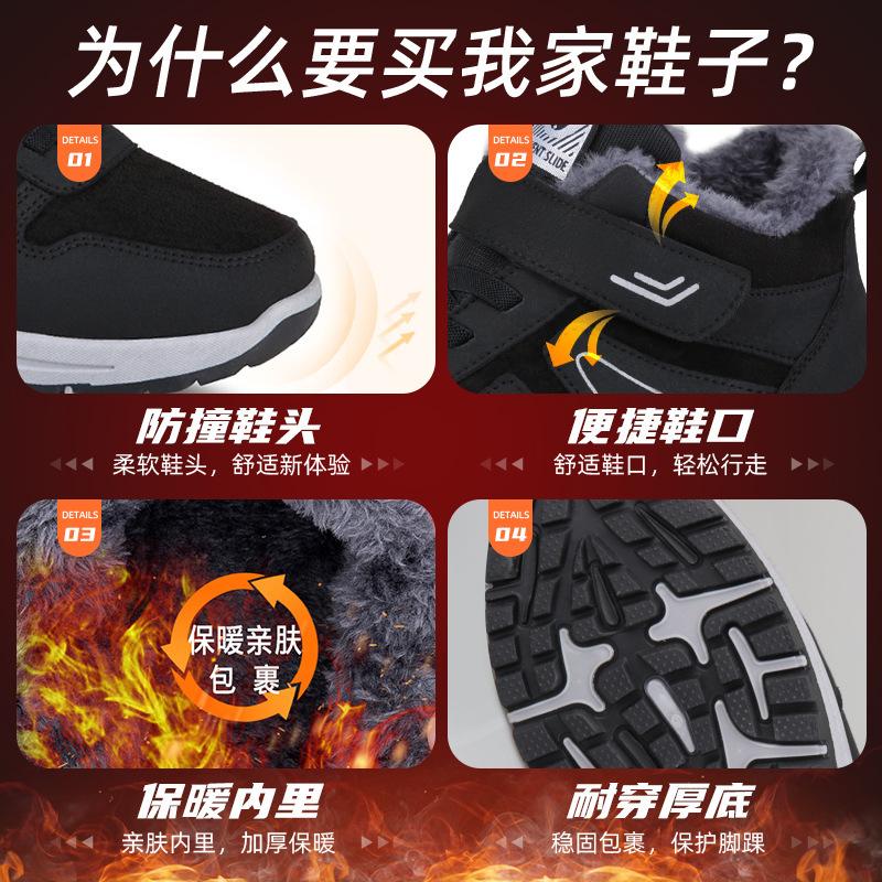 Bavlněné boty pánské podzimní a zimní nové pánské a dámské vysoké teplé sametové zesílené boty do sněhu na suchý zip