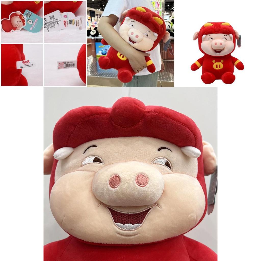 Gg Bond Plush Toy Big And Huggable Pigsy Hero Ample Size For Kids And Collectors