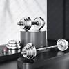 Shouding Electroplated Fitness Barbell & Dumbbell Set