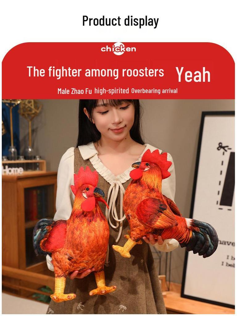 Zodiac Rooster Plush Doll: Cross-Border Simulation Toy