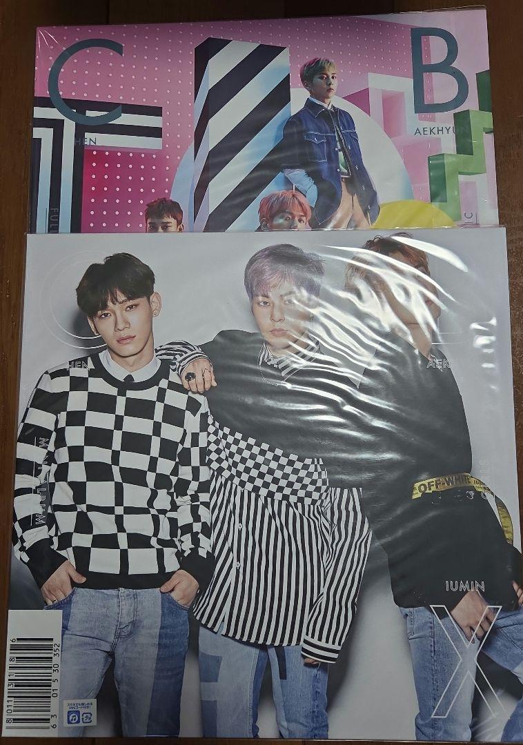 

[USED] EXO CBX