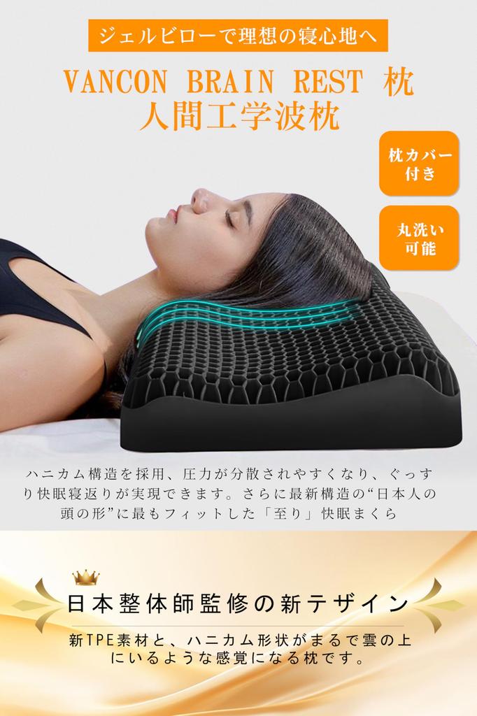 [New] Gel Pillow, Memory Foam, Neck Pain Relief, Tencel, with Pillowcase, Perfect for Side Sleeping, Naps, and Naps, High Resilience, Zero Gravity,