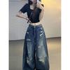 American Korean Style Retro High Waist Loose Ripped Wide-Legged Denim Female Stylish Niche Style Mop Trousers Trendy Summer
