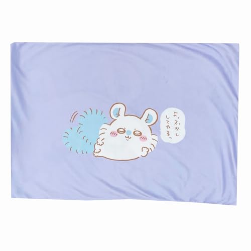 MORIPiLO Chiikawa Flying Squirrel Pillowcase (Smooth and Melting To the Touch) 43x63cm, Suitable for Both Parents and Children, Washable, Cute Plush P