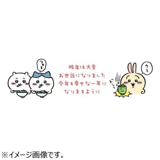 

Беверли Новая Печать Большое спасибо за вашу поддержку [Новогодние Товары] Года CKN-003C.