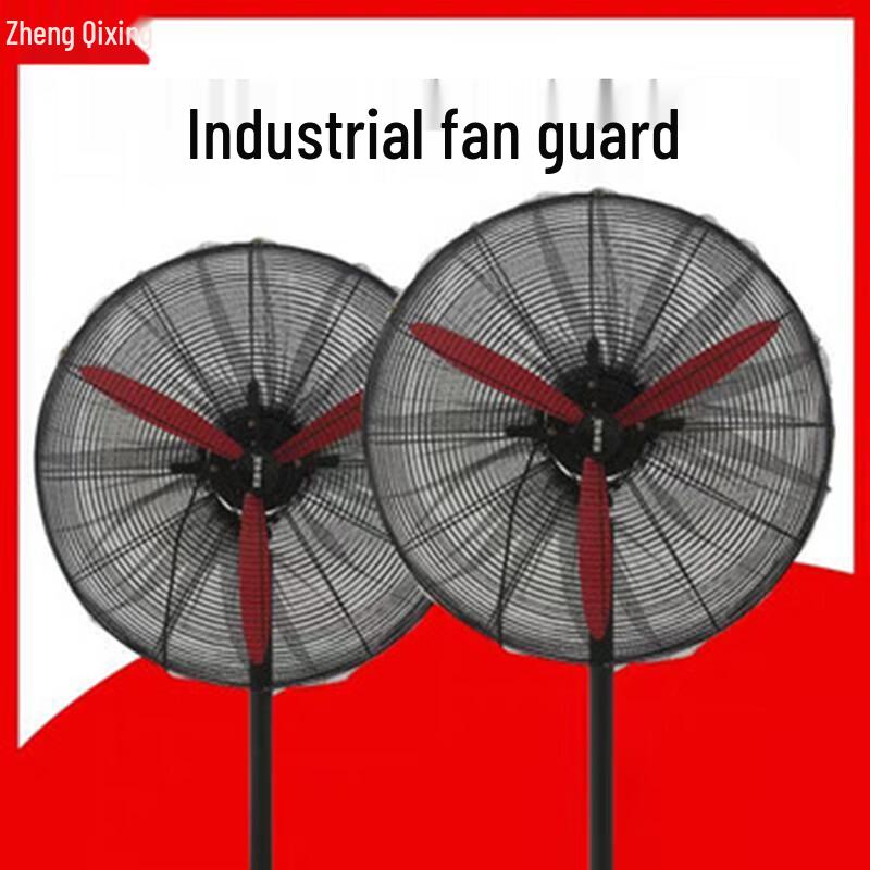 Zheng Qixing Industrial Polyester Fan Guard
