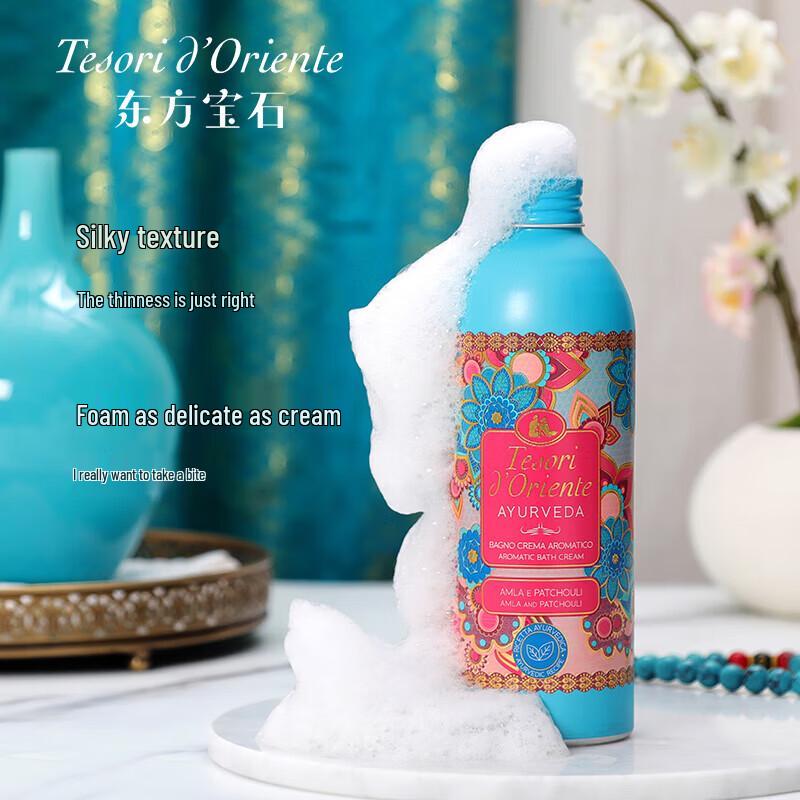 Oriental Gem Exotic Scented Shower Milk
