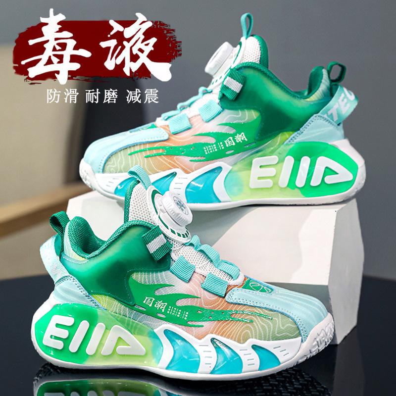 Classmates Girls Spring and Summer New Children's Basketball Shoes Rotating Button Sneakers Boys Mesh Breathable Running Shoes