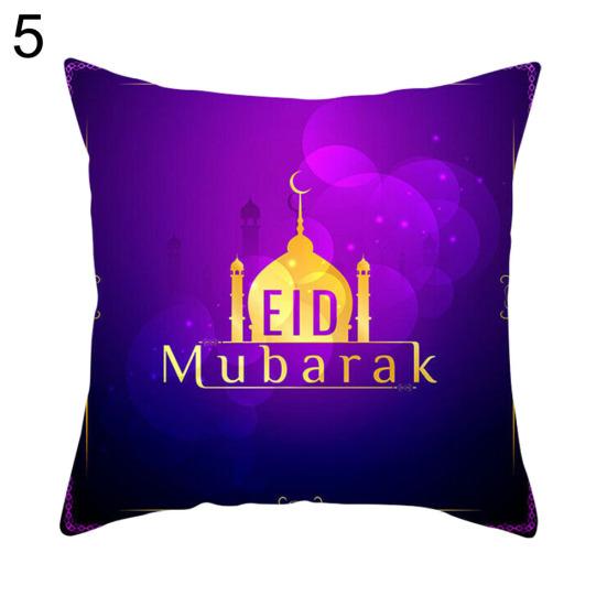 Eid Mubarak Quadratischer Überwurf-Kissenbezug, Kissenbezug, Ramadan, Sofa, Bettwäsche, Artikel?