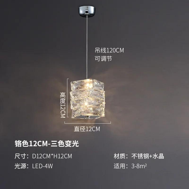 Luxury Crystal Pendant Light Small Chandelier Bedroom Bedside Lamp Postmodern Minimalist Single-Head Living Room Decor