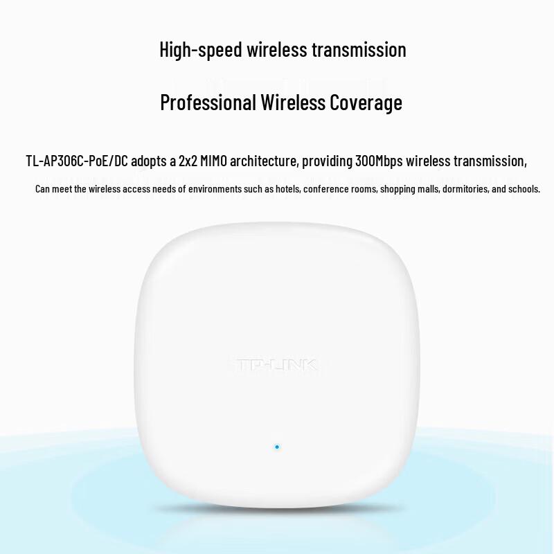 TP-LINK 300M Wireless Ceiling-Mount AP (CN version)