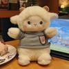 Poker Sheep Doll Little Aries Plush Toy Cute Little Sheep Doll Girl Comforting Doll
