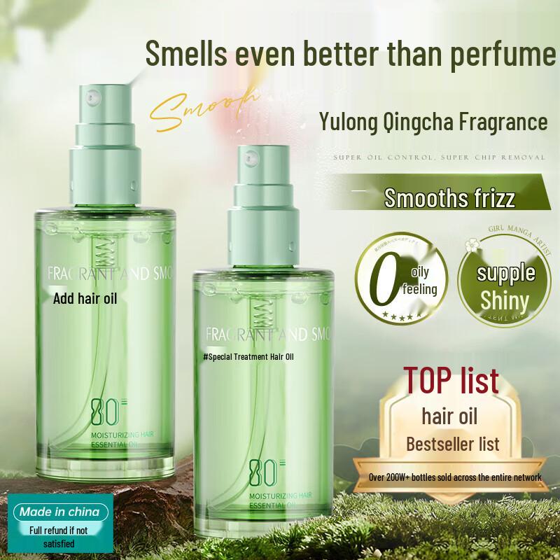 Vitas Hair Smoothing and Repair Oil