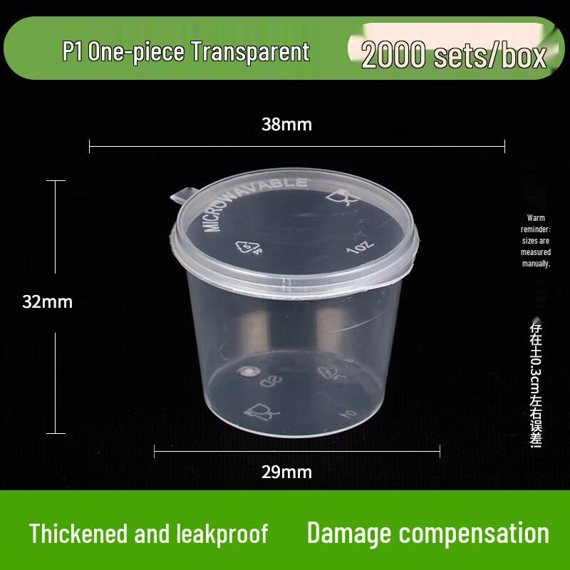 

Disposable PP Sauce Cups with Attached Lids, 1oz/25ml