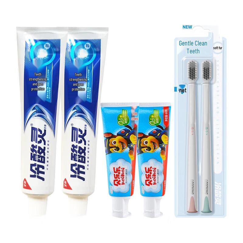 Leng Suan Ling Anti-Sensitivity Toothpaste Family Pack