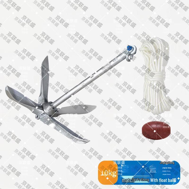 Galvanized Carbon Steel Boat Anchor with Rope