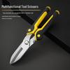 Industrial Grade Tin Snips Aluminum Ceiling Keel Shears Electrician Aviation Shears