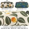 [AYANOKOJI] Tawara Gamaguchi Coin Case, Made In Japan (Canvas, Tangkaram Pattern, Midori)