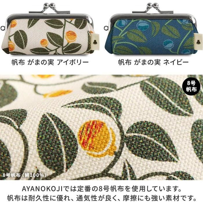 [AYANOKOJI] Tawara Gamaguchi Coin Case, Made In Japan (Canvas, Tangkaram Pattern, Midori)