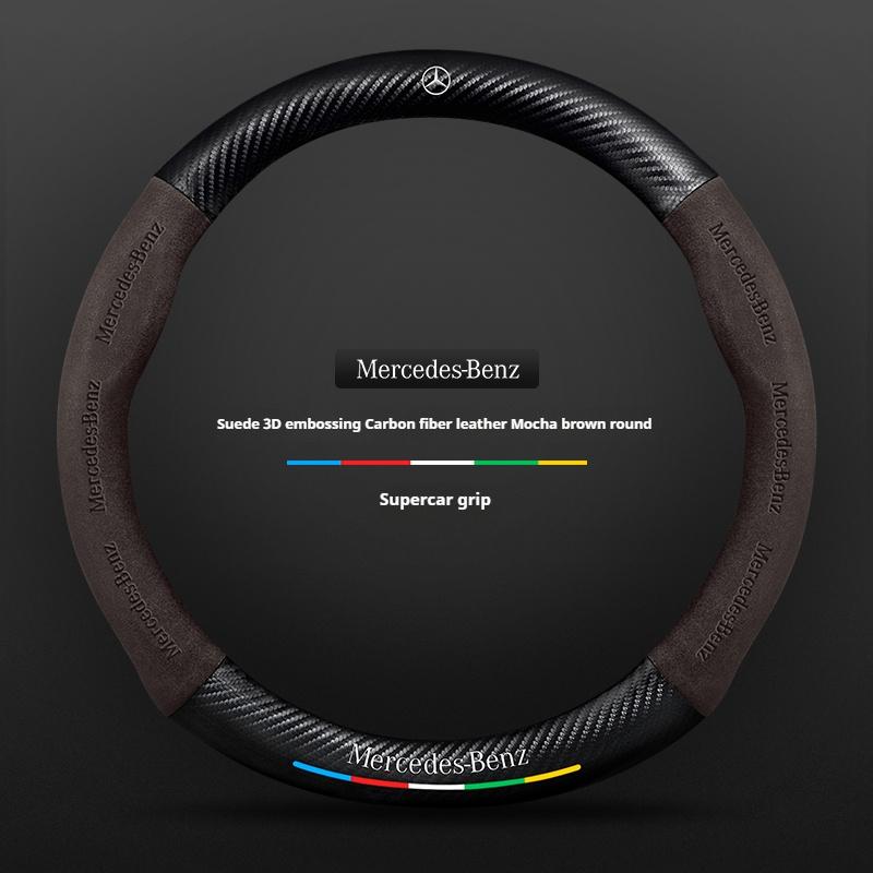 Hot Car Sticker Car Suede Carbon fiber Anti-slip Steering Wheel Cover For Mercedes-Benz A B C E V R-Class C43 CLA GLA GLB GLC GL