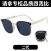 Folding Sunglasses, Polarized Sunglasses, Female And Male Trendy Goods, Anti-Ultraviolet Tea, Sunshade
