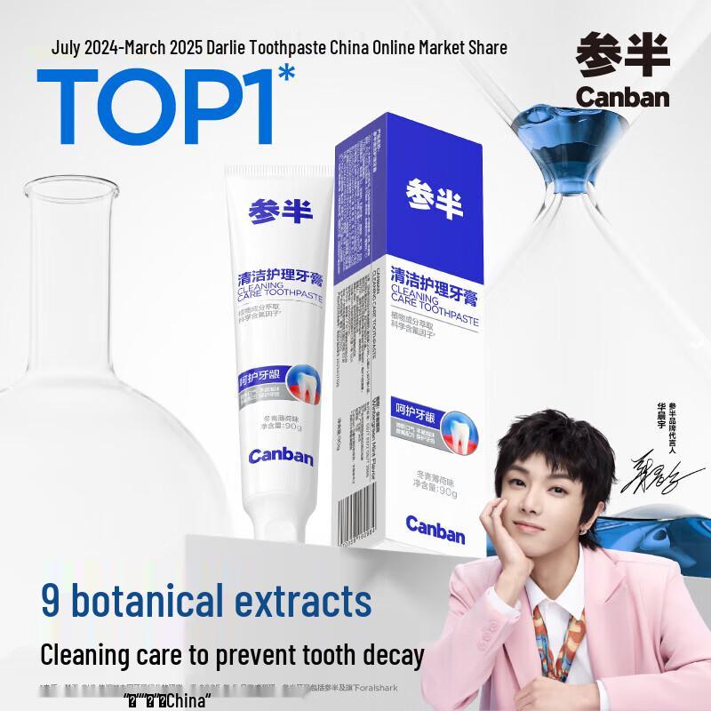 Sanban Whitening Probiotic Toothpaste
